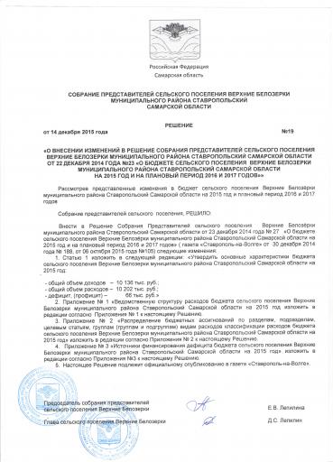 № 19