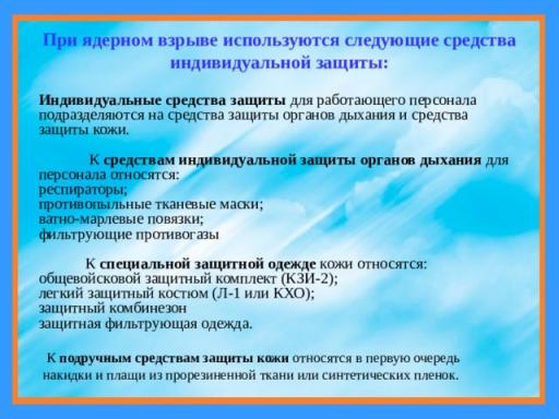 Взрывы