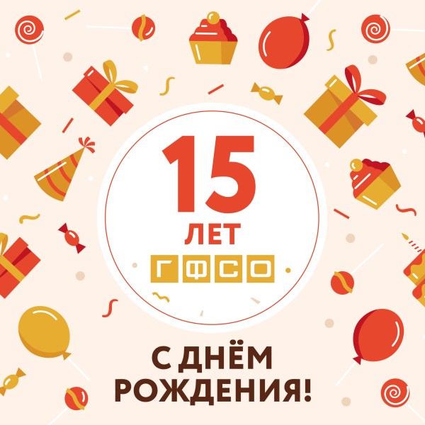Гарантийный фонд региона поддержал предпринимателей на 27 млрд рублей