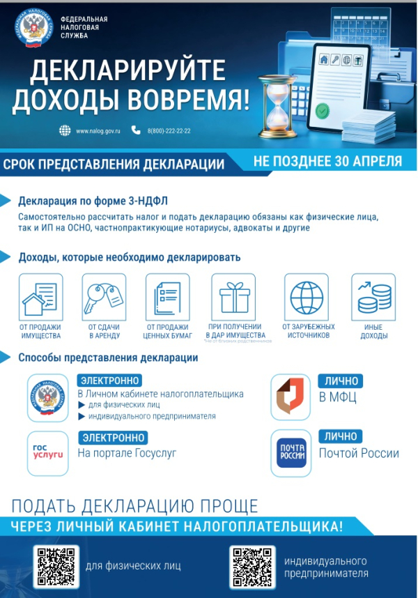 Памятка