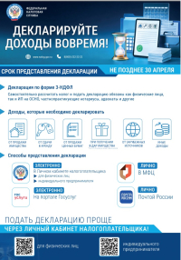 Памятка