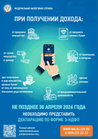 Памятка