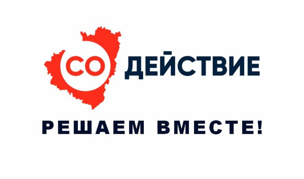Губернаторский проект «СОдействие», «Память воинам»