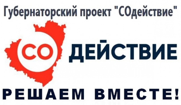 Собрание граждан