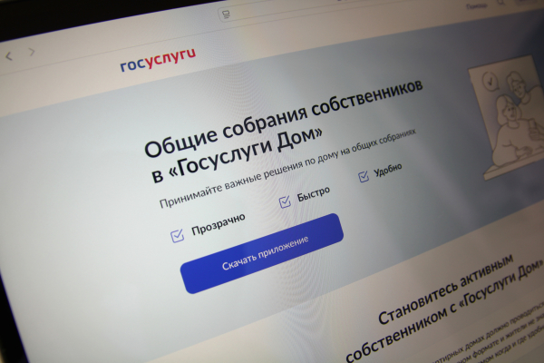 Информация